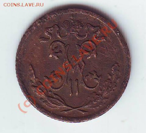 2копейки1899-спб до 7,03,10 22-00 - Image0128.JPG