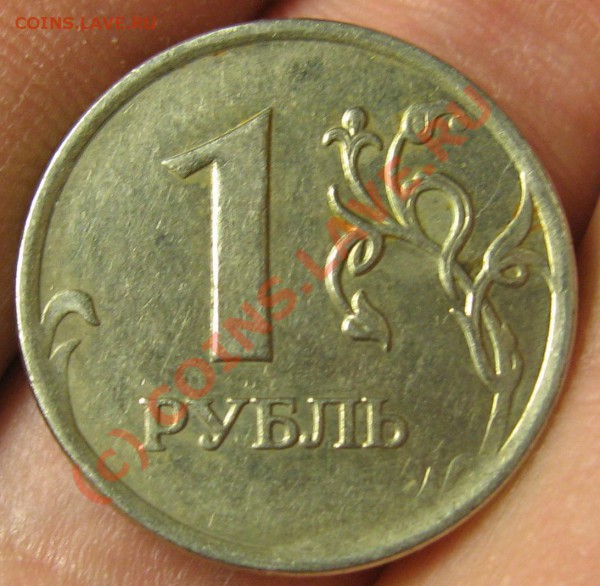 Браки рублёвые 1997-2007 - иит.JPG