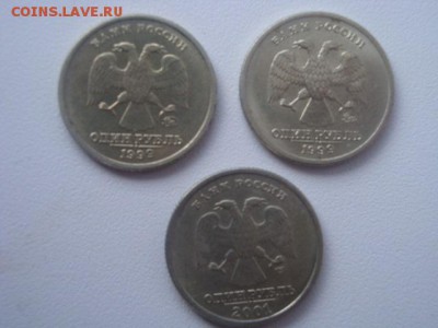 1 рубль 1999 пушкин ммд + 1рубль снг - DSC02422.JPG
