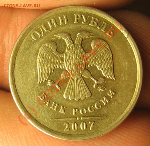 Браки рублёвые 1997-2007 - браки (2).JPG