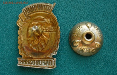 Отличный паровозник, до 30.03.14г. 22-00 мск. - P1090800.JPG