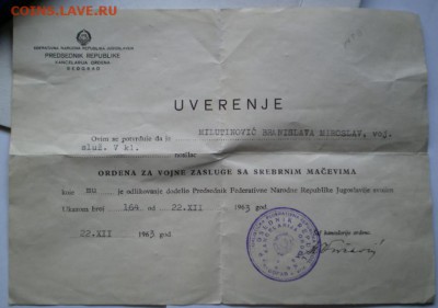 Большая куча наград Европы и США - 2014-03-25_181105
