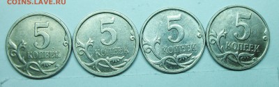 5коп 97сп шт 2,1 2007м 5,12в-5,3б-5,4а(АС)27-03-14г 22-00мск - 116_9973.JPG