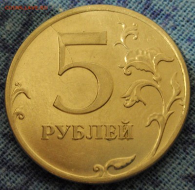 Браки разных монет - P3250315.JPG