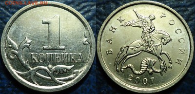 1руб. 1997г. ММД Шт.1.2Б. (широкий кант) 26.03.14г в 22-00М - DSC00002.JPG
