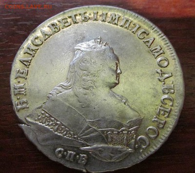 оцените рубль 1745 спб. - IMG_0282.JPG