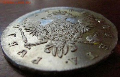 оцените рубль 1745 спб. - IMG_0284.JPG