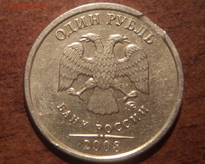 1 руб 2008 -выкус+1 руб2008ммд-поворот+5 руб1997ммд-бонус - DSC08563-2
