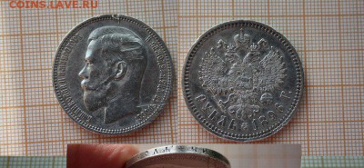 1 рубль 1896г (*) окончание 27.03.2014.в 22.00 - AcmxCjlJUzM