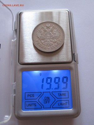 1 рубль 1896 звёздочка отличный 31.03 22:00 - IMG_8371.JPG