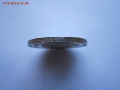 1 рубль 1896 звёздочка отличный 31.03 22:00 - IMG_1571.JPG