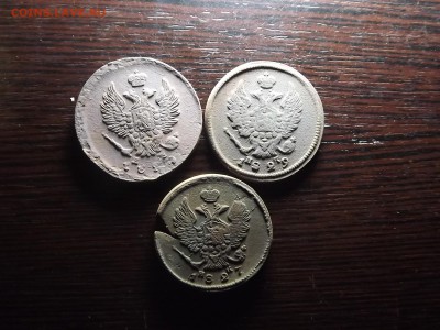 2 коп. 1820,27,29 Неплохие - DSCF1396.JPG