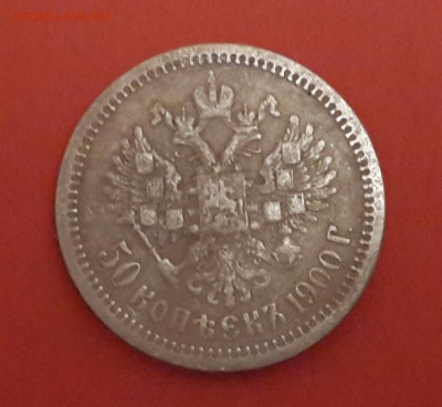 ПОЛТИННИК 1900 ГОДА . КОРОТКИЙ ! - 20140325_193430-1