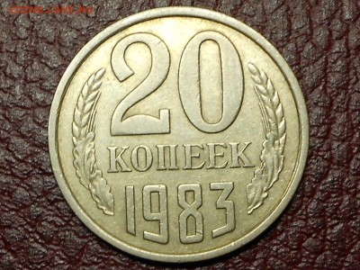 3 копейки 1982,83,86,89,91(штемпель 20 копеек) - RSCN0396.JPG