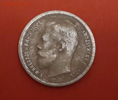 ПОЛТИННИК 1900 ГОДА . КОРОТКИЙ ! - 20140325_193313-1