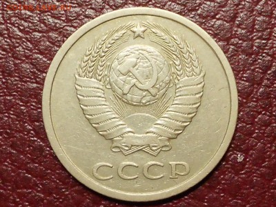 3 копейки 1982,83,86,89,91(штемпель 20 копеек) - RSCN0387.JPG