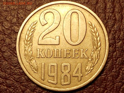 3 копейки 1982,83,86,89,91(штемпель 20 копеек) - RSCN0400.JPG