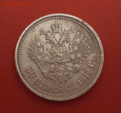ПОЛТИННИК 1912 ГОДА . КОРОТКИЙ ! - 20140325_192902-1