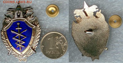 Знак ФАПСИ до 21.00 мск 01.04.2014 - ФАПСИ