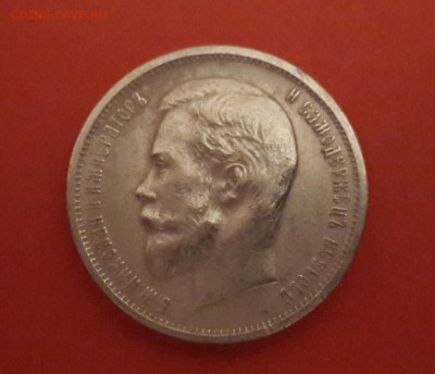 ПОЛТИННИК 1912 ГОДА . КОРОТКИЙ ! - 20140325_192836-1