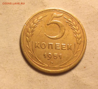 5 копеек 1951 года 3.22А -Ф77-нечастая-хорошая-28 3 14 22 22 - 51 77 7_cr