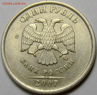 Разновидности 1 и 2 руб. 1998-07 до 22.00 мск 29.03.14 - шт.1.12 аверс