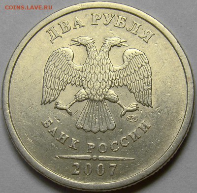 Разновидности 1 и 2 руб. 1998-07 до 22.00 мск 29.03.14 - шт.3 аверс