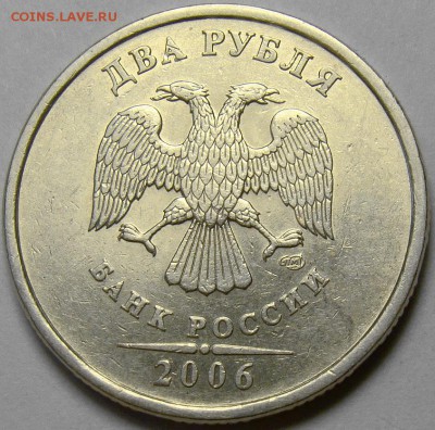 Разновидности 1 и 2 руб. 1998-07 до 22.00 мск 29.03.14 - шт.2 аверс