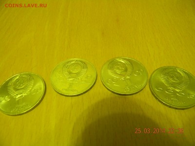 Юбилейных монет СССР 29шт - DSCN4143.JPG
