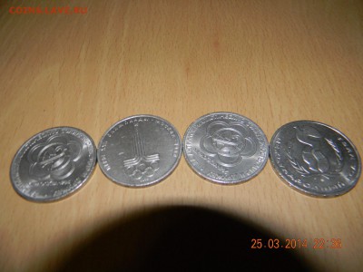 Юбилейных монет СССР 29шт - DSCN4142.JPG