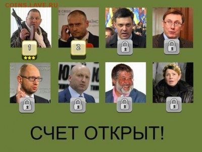 Ну а теперь про Украину - image