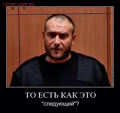 Ну а теперь про Украину - image