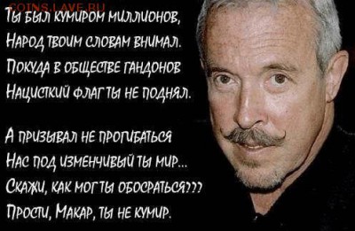 Ну а теперь про Украину - image
