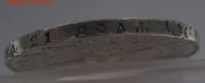 1 рубль 1921 - г3