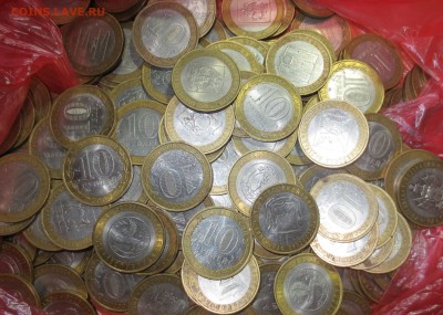 10 рублей Бим. Регионы 2005-2007 гг. 185 штук.. - IMG_7324.JPG