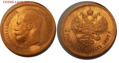 7.50 с широким кантом - 1897