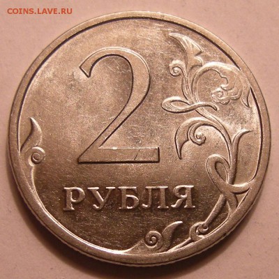 2 рубля 2010 спмд -- шт. ? - 3