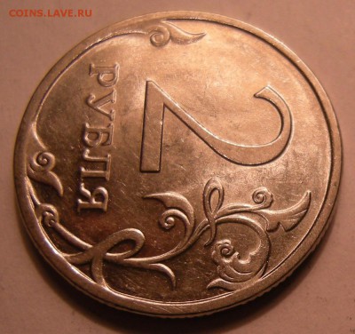 2 рубля 2010 спмд -- шт. ? - 4