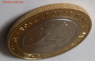 Алания ( Осетия ) гурт + лавина + раскол до 26.03 в 22-00 - 4.JPG