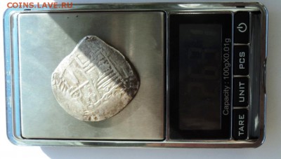 средневековое крупное серебро,опознание и оценка - DSC09977.JPG