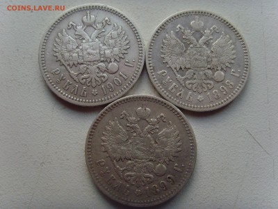 1 рубль 1898* - SNV30897.JPG