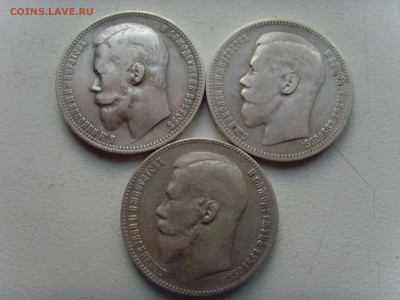 1 рубль 1898* - SNV30898.JPG
