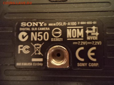 Фотоаппарат Sony A100(неисправный),до 31.03.14  23-00 - DSC00374.JPG