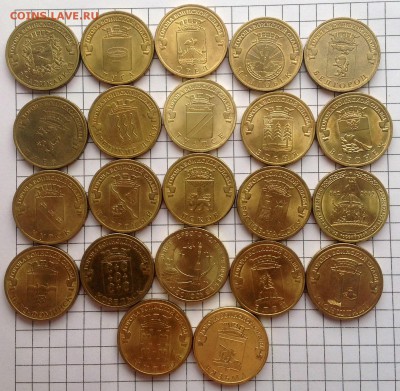 10р Бим +ГВС +25 Сочи, все разные, 30 штук . - гвс.JPG