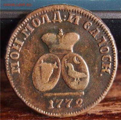 пара 3 денги 1772 в коллекцию до 27.03.2014 22-30 по Москве - 2