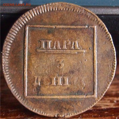 пара 3 денги 1772 в коллекцию до 27.03.2014 22-30 по Москве - 1