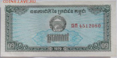 Кампучия, Лаос, Бангладеш - DSCF9586