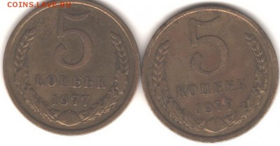5копеек1979 - Рисунок (2)
