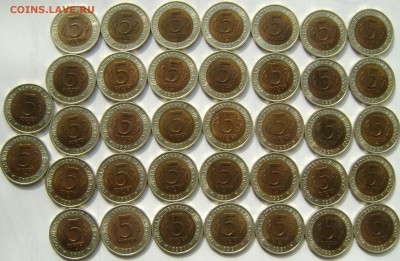Красная книга 1991 г. 37 компл. одним лотом - DSC04360.JPG