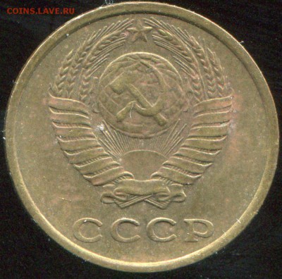 2 копейки 1979 шт.1.2 до 31.3.14 в 21-00 - img355